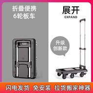 Platform Trolley Trolley Cargo Pulling Handy Gadget Trolley Truck Household Portable Trailer Foldable Luggage Trolley Hand Buggy