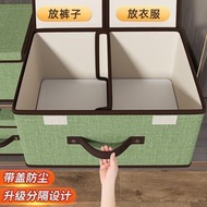 布藝收納箱 儲物箱 衣物整理箱