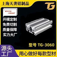 3060 Wholesale Aluminum Alloy Aluminum Profile 3060 Aluminum Alloy Profile Connector Treatment Surfa