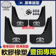 Toyota Mudguard Soft Rubber Dedicated YARIS ALTIS VIOS rav4 CAmry chr Pers