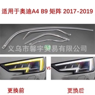 Suitable for Audi A4 B9 Matrix Daytime Running Light Light Guide Strip Angel Eye Chip Ballast Light 