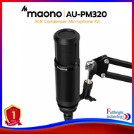 Maono AU-PM320 Cardioid Micriphone ไมโครโฟนคอนเดนเซอร์ รูปแบบการรับเสียงแบบ Cardioid รับประกันศูนย์ไ
