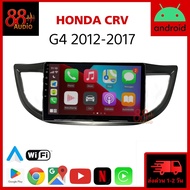 จอแอนดรอย HONDA CRV Gen4 12-17 จอติดรถยนต์ ปลั๊กตรงรุ่น จอแอนดรอยด์ 9นิ้ว ฮอนด้า ซีอาร์วี เจน4 CRV 2