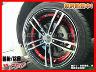 小李輪胎 Advanti 雅泛迪 ADV08 16吋5孔114.3  特價鋁圈 CRV 馬3 SX4 TUCSON 喜美