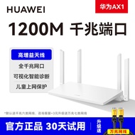 [Dihantar oleh SF Express] Huawei WiFi 6+ Router Dual-Core Version AX3 Pro Router dengan Port Gigabi