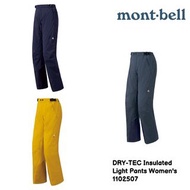 Montbell DRY-TEC Insulated Light Pants Women's 女裝防水保温褲 1102507 mont-bell