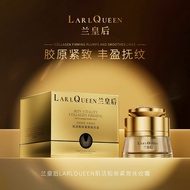 LARL QUEEN Skin Vitality Collagen Firming & Smoothing Wrinkle Cream 50ml Anti-Aging Face Moisturizer