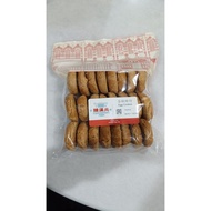 怡保著名特产 合桃酥 EGG COOKIES
