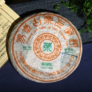 Natural Herbal Puer Raw Tea Cake 357g Yiwu Classic for Men Women Detox Energy