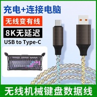Suitable for Logitech G PRO X 60 G715 Wireless Keyboard Data Cable USB-C Computer Cable Wireless to 