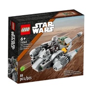 LEGO 樂高 星際大戰 曼達洛人的 N-1 迷你戰機