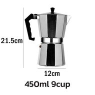 กาต้มกาแฟ โมก้าพอท หม้อต้มกาแฟ กาชงกาแฟ หม้อต้มกาแฟแบบแรงดัน MOKA POT  เครื่องทำกาแฟสด ขนาด3ถ้วย 6ถ้วย 9ถ้วย Seabuy
