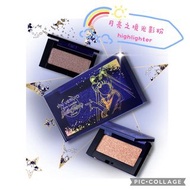 🇯🇵代購 美少女戰士x植村秀光影粉