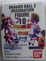 龍珠Z  HG 情景組合扭蛋 10  DRAGON BALL Z  HG  IMAGINATION FIGURE PART 10 full set