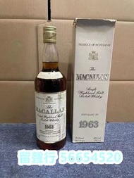 《留聲行》高價回收 麥卡倫macallan 山崎 Yamazaki 12 余市 Yoichi 10 15 響 HIBIKI 17 18 20 竹鶴 21 白州 Hakushu 25 30 輕井沢 Ka