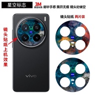 Miếng Dán Ống Kính Bảo Vệ Mờ Màu Cá Tính Cho Điện Thoại Di Động Vivo X200S/X200Ultra/X200Pro Miếng D