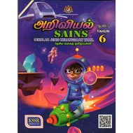 BUKU TEKS SAINS TAHUN 6 (SJKT) (2022)