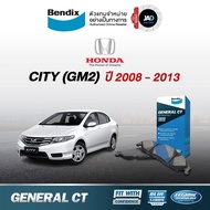 ผ้าเบรค HONDA CITY (GM2) ล้อ หน้า หลัง ผ้าเบรครถยนต์ ฮอนด้า ซีตี้ ปี 2008 - 2013 ผ้า ดิส เบรค หน้า