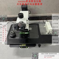 緯創獨家代理-OLYMPUS/奧林巴斯MX61L金相測量顯微鏡配12寸大平