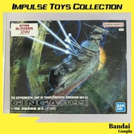 [READY STOCK] Bandai 1/1000 The Experimental Ship Of Transcendental Dimension BBY-03 Ginga Model Kit