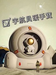 🔥現貨🔥 暖手寶➕夜燈➕移動電源 3in1