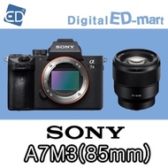 [Sony Genuine] A7M3/FE 85mm F1.8 telephoto lens /ED