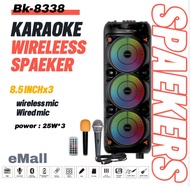 BK-8338 18000W Outdoor Portable Wireless Bluetooth Square Dance Speaker Dual Speaker Stereo with Wir