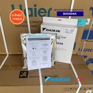 BAD504A แผ่นกรองกลิ่น แผ่นกรองเครื่องฟอกอากาศ Daikin อะไหล่เครื่องฟอกอากาศ ของแท้ จากศูนย์ (เช็คอะไห