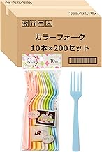 Strix Design Disposable Forks Color Forks Set of 10 x 200 (Sold as Case), 5 Pastel Colors, 6.3 inche