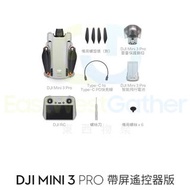 大疆DJI Mini 3 Pro禦Mini Pro#迷你航拍機#帶屏遙控器-暢飛長續航版#可避障無人機#高清專業空拍飛行器#Drone # Aerial Camera T-20938 C