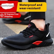 Ready Stock Men's Safety Shoes Men's Steel Toe Work Shoes Steel Toe Toe Toe Toe Sneakers Waterproof 