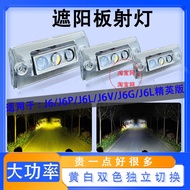 Free Sunshade led Ready Stocklight j6pj6Lj6g Elite Version Super Bright Top Light Sunshade Visor Las