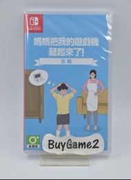 (全新送收藏卡) Switch 媽媽把我的遊戲藏起來了合集 Mom Hid My Game! Collection (行版, 中文/英文/ 日文)