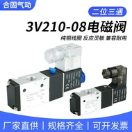 Pneumatic Solenoid Control Valve Normally Closed 3V210-08NC DC24V Two-Digit Three-Way 3V110-06 AC220