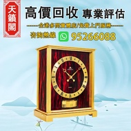 積家 銅鍍金 仿玳瑁琺瑯溫差動力空氣鐘♻️二手錶，新錶，舊錶，懷錶，古董錶，Watches。勞力士Rolex，歐米茄Omega，帝舵Tudor，百達翡麗Patek Philippe，愛彼Audemar