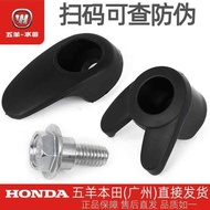 Wuyang Honda Pleasant Shark Swift Shark Royal Shark Phantom Shark WH125T-7-9-9C-9A-9C-10-7A-9B Lugga