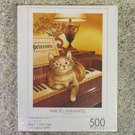 村松誠-主題 : 在鋼琴上的可愛貓兒 Makoto Muramatsu Collection - Cute Cat on the Piano Jigsaw Puzzle 500 pieces 絕版罕有