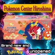 Pokemon TCG Hiroshima Pikachu Special Box Set (Japanese Version)⁠ Factory Sealed