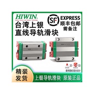 HIWIN Taiwan Silver Linear Guide Rail Slider HGH/HGW/HGL/15/20/25/30/35/45/55/65
