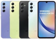 (台灣公司貨)三星 Samsung Galaxy A34 6/8+128G刷卡分期0利率/全新未拆封/可貨到付款