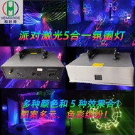 Party Laser Laser 5 in 1 Disco Atmosphere Nightclub KTV Entertainment Universal Projection Colorful 
