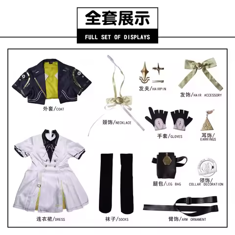 Wuthering Waves Female Male Rover Cosplay Costume Perpetual Spark Rover Cosplay Costume Wuwa Rover C