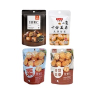 Zhenghe Sweet Chestnut Kernels/Very Beautiful Chestnuts/Taizhenxiang Shifenmei Chestnut Small Farmer