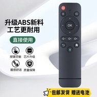 Kangjia h4 Zhigao K8 a8 h1 q2 Micro Shadow y8 Projector Remote Control Direct Use No Voice 8.27