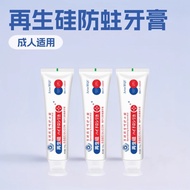 Japanese Recycled Silicon Oral Toothpaste Protection Recycled Silicon Toothpaste Anti-cavity Repair 