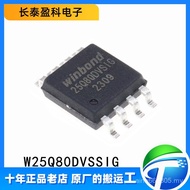 W25Q80DVSSIG SOP-8 Memory Chip IC NOR FLASH W25Q80 [Brand New Original] WVE2