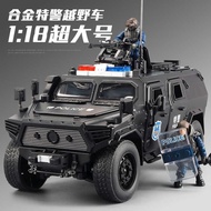 Extra Alloy 18 1: Large Special Off-Road Vehicle Model Simulation Car Collection Orna