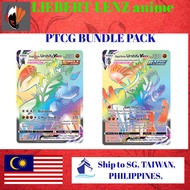 Vmax rainbow urshifu single strike rapid strike 2 cards 1 price bundle (free random VMAX)