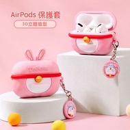 AirPods Pro 2 耳機保護套