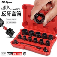 Nut Removal 3 Bolt Reverse Device 8 Anti-theft Thread Set Broken Reverse Screw Set Sleeve Rust Tool 